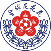 https://img.xhy1314.com/img/football/team/20773d38d125ca30703093ea157e31f4.png